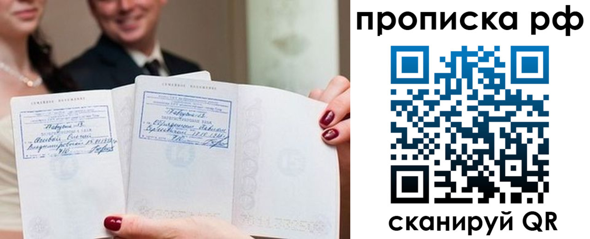 регистрация в Янауле
