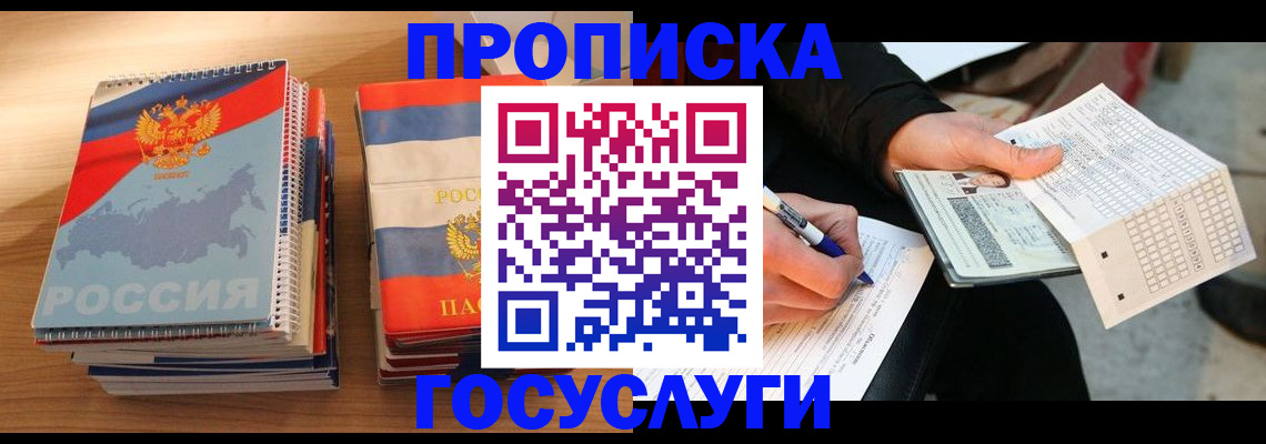 регистрация для школы в Янауле